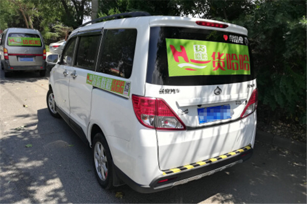 货哈哈货运物流